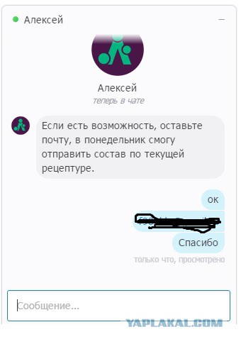 Новый вид тушенки