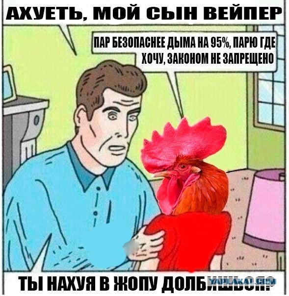 Трудовые будни продавца вейпов