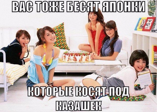 О женщинах в картинках – уголок мужского шовиниста (30+)