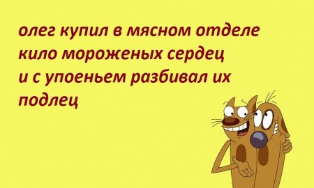 Картинки с анекдотами