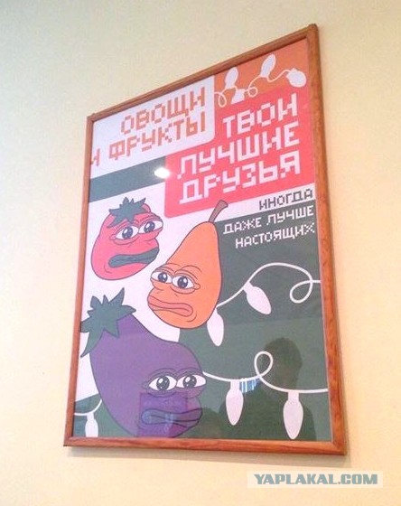 Странный альтернативный юмор