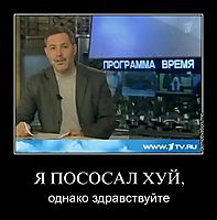 В лондонском поезде толпа мужчин напала на гей-пару