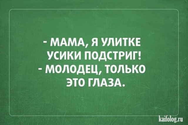 Разноцветный юмор