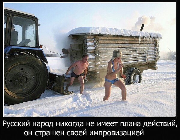 Подборка безудержного веселья