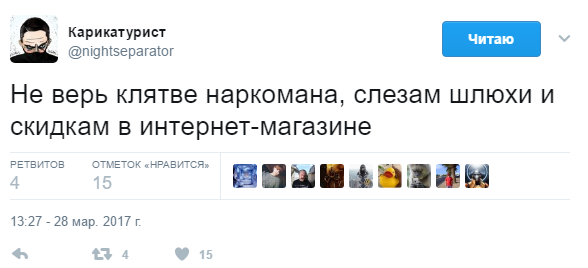 Деградации ЯПу