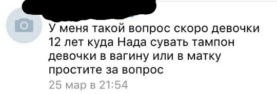 Самое время подеградировать вместе