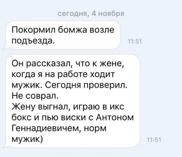 Смотрим и деградируем