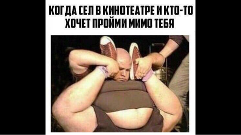 Смотрим и деградируем