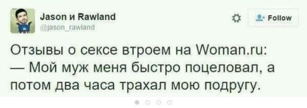 Странности & баяны