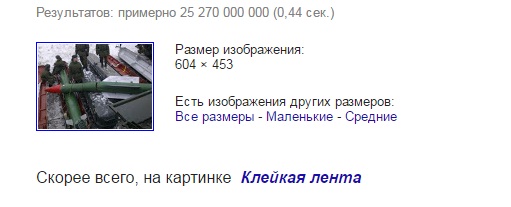 Пацаны, а есть у кого синяя изолента?