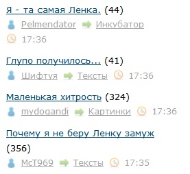 Как это получается на ЯПе!?