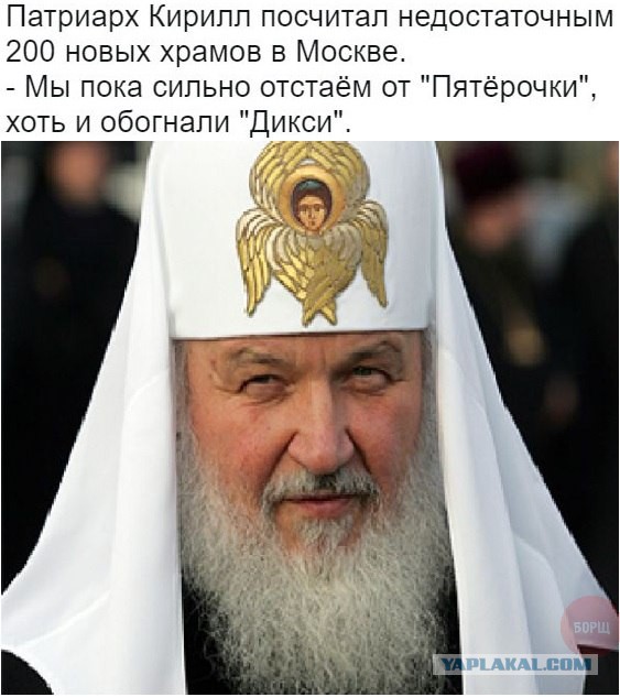Мир спасет не христианство