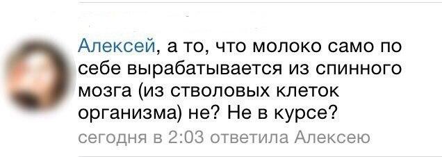 Яжематери в социальных сетях