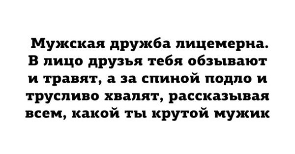Подборка интересных и веселых картинок