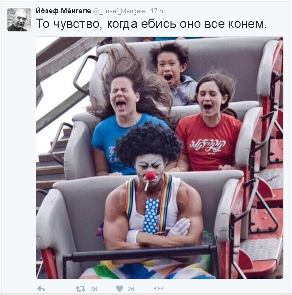 Мизантропируем дальше