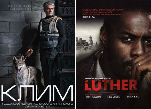 Персонажи западных сериалов и их русских копий