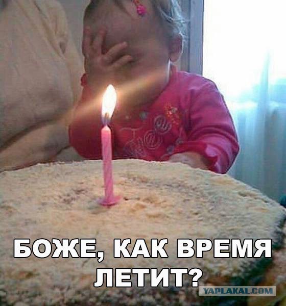 Журнал деградант