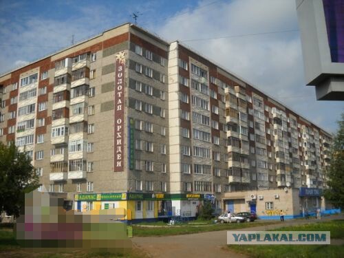 Трагедия в Ижевске - обрушился подъезд 9-этажного дома