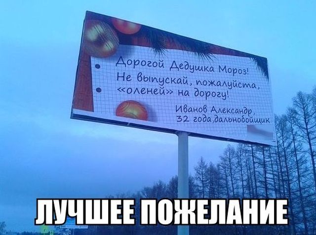 Подборка интересных и веселых картинок