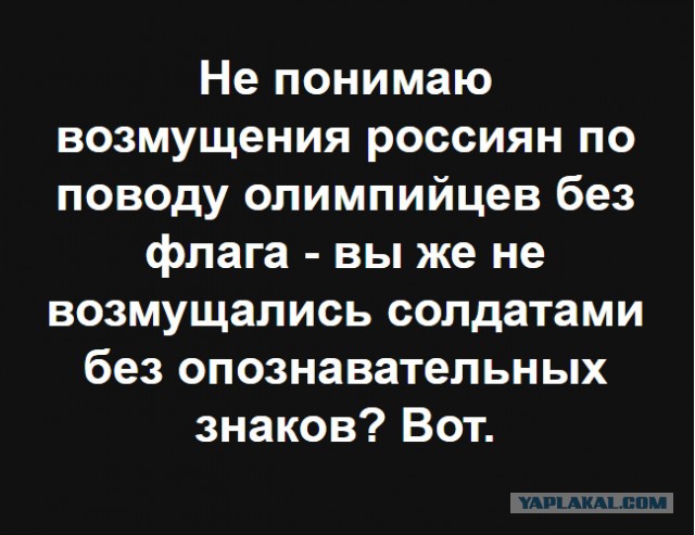 Разумное решение по Олимпийскому вопросу