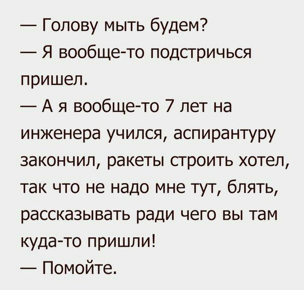 Приколы в стиле "регресс"