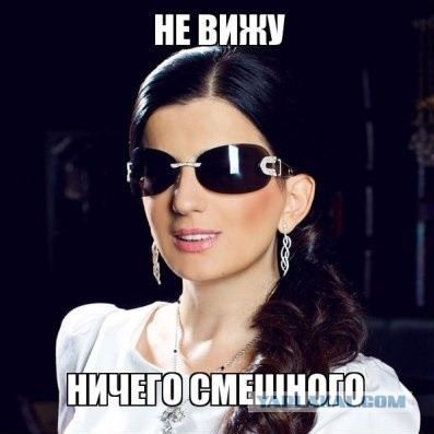 Знакомство вслепую