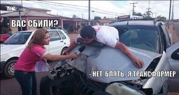 Почему бы не подеградировать, коллеги?