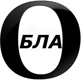 Пятничный ребуc! Отгадаем?