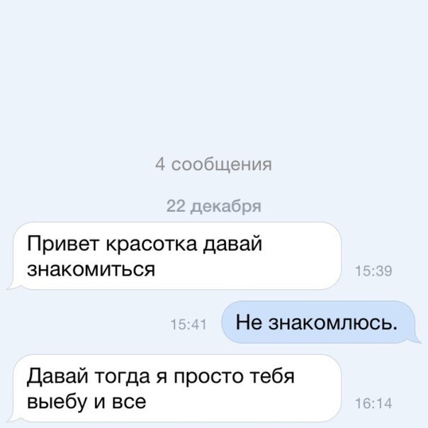 Ударная доза тупежа и деградации