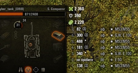 Wargaming 51