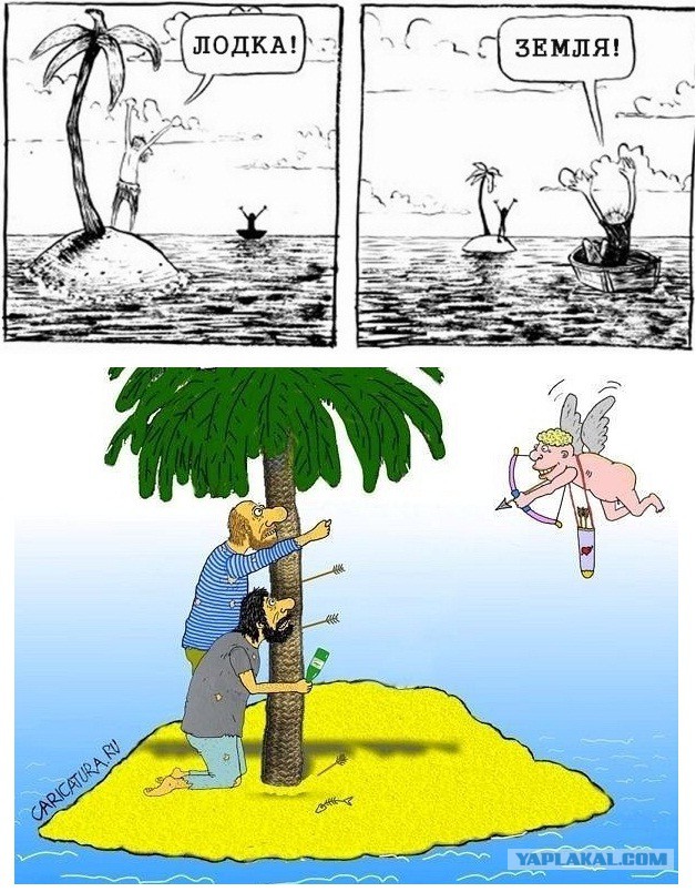 Кто во что горазд