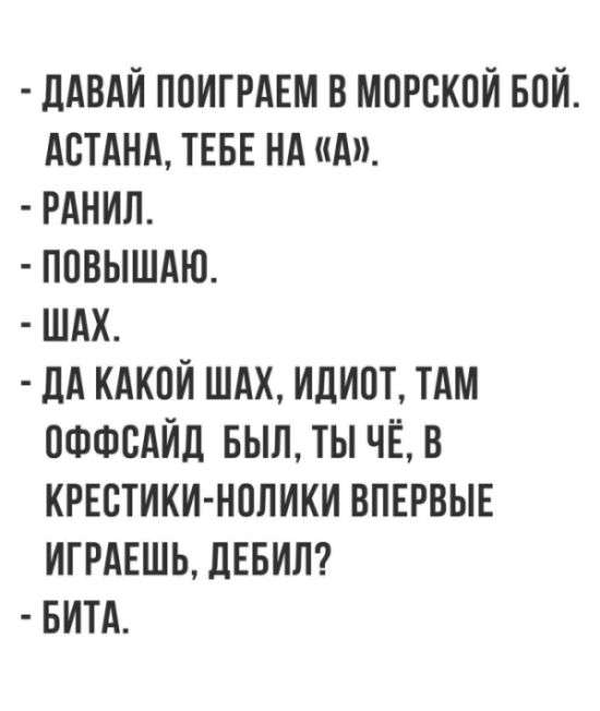 Нестандартный юмор