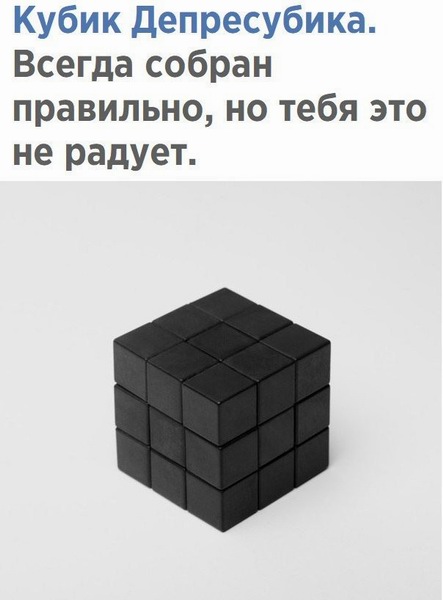 Кругом елбаны