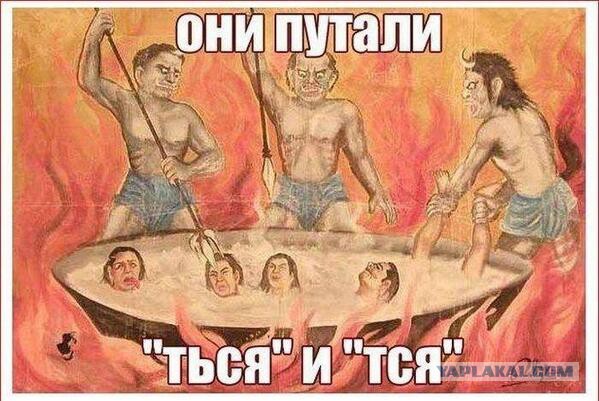 Байки старого девственника