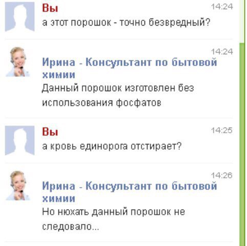 Работу кончай, пост с картинками открывай!