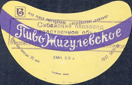 Итоги проверки пользователей