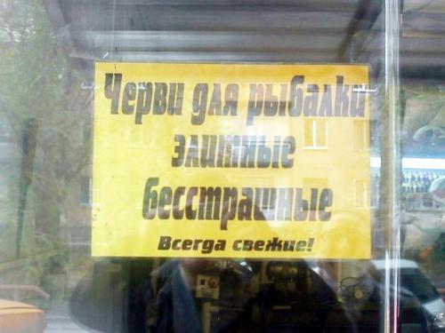 Нестандартный юмор