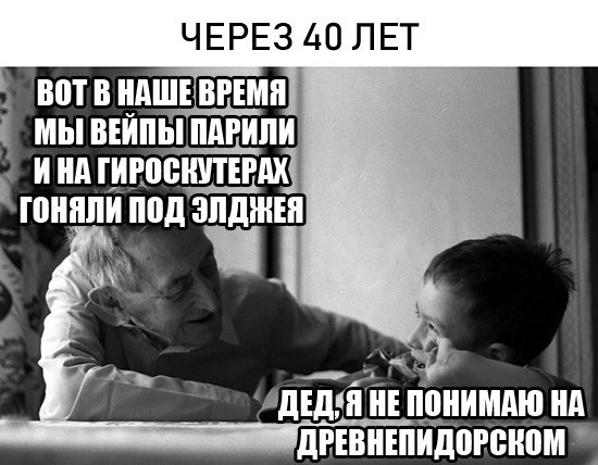 Не очень адекватный юмор