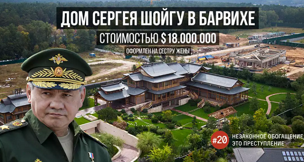 Дороже миллиарда: как выглядят очень дорогие подмосковные дома на продажу