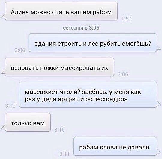 Не очень адекватный юмор