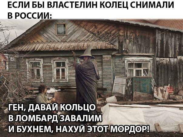 Нет времени ждать пятницу - деградируем здесь и сейчас
