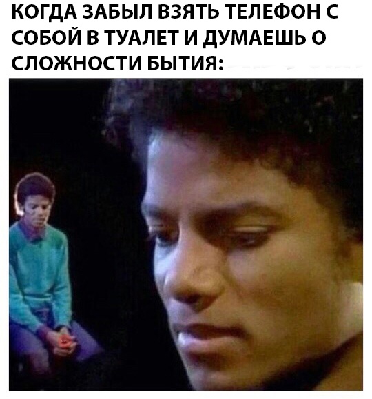 Специфический юмор