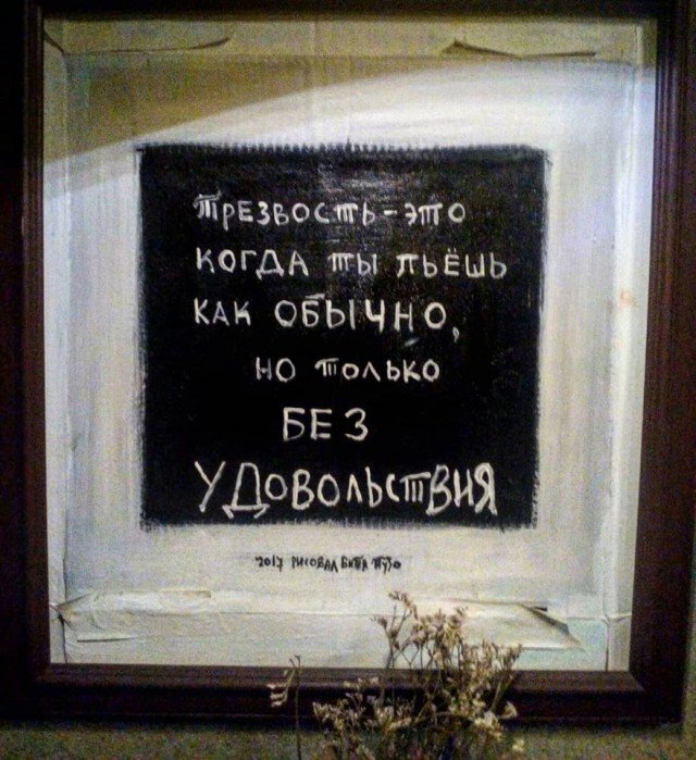 Подборка интересных и веселых картинок 04.09.2018