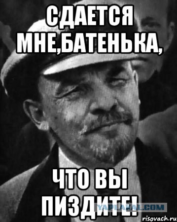 Почему никто не любит пидарасов