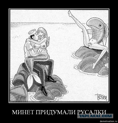 Происхождение человека. Короткий мульт