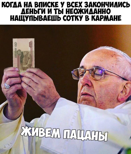 Немного веселых картинок из этих наших интернетов