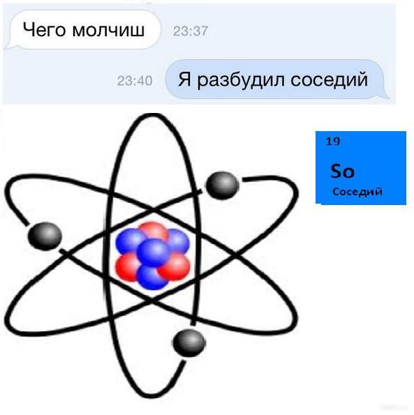 Нестандартный юмор