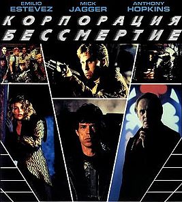 Забытая кинофантастика восьмидесятых: «Полёт навигатора», «Дух мщения» и прообраз «ВАЛЛ-И»