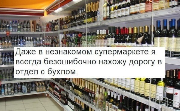 Нестандартный юмор
