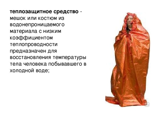 Суровый Урал. Снежный плен. (Безопасность в походе)